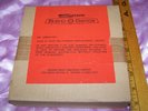 UNOPENED BOX Seeburg Rec-O-Dance - Rhythm - Library # 1  Volumes  21  -  30