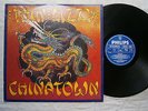 THIN LIZZY CHINATOWN  RARE ORIGINAL  YUGOSLAV 1ST  PRESSING 1981 EX/EX+