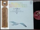 Devy ERLIH - Solo Violin (Bartok, Jolivet) / NMINT, Japan Victor, Insert, OBI