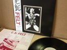 Felt - The Splendour Of Fear - Vinyl LP Obi Japanese Press