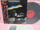 JAPAN LP DOLLAR BRAND CARLOS WARD DON CHERRY THE THIRD WORLD UNDERGROUND OBI
