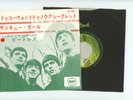 THE BEATLES 7