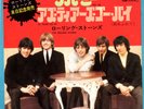 THE ROLLING STONES - TELL ME / AS TEARS GO BY - VERY RARE  JAPAN 45'PS