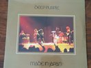 Deep Purple Made In Japan LP Sealed (2 LPs) 1973  (WOW )