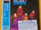 Deep Purple BURN LIMITED JAPAN MINI LP CD edition WPCR-1571 RARO  promo?