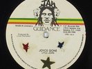 Little John/Reggae George - Joyce Gone 12