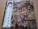 Wings Wild Life Paul Mccartney LP record w/obi shipping from Japan