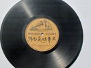 Monarch #7146 G CHINESE Single Side 10