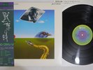 JOHN COLTRANE QUARTET FIRST MEDITATION ABC/IMPULSE YX-8506-AI Japan OBI Vinyl LP