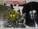 QUEENS RYCHE OPERATION MINDCRIME EMI/MANHATTAN RP28-5618 Japan OBI Vinyl LP
