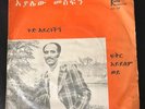 ? AYALEW MESFIN: Good Aderegechegn / Feker Aydelmwey KILLER AFRO ETHIO VERY RARE