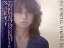 KIMIKO KASAI / TOKYO SPECIAL / JAZZ / CBS SONY JAPAN OBI