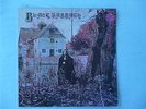 Black Sabbath 1970 Original 1st LP Rare Oz/Aust Pressing  in Superb Condition