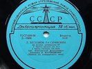 FURTWANGLER Beethoven Symphony 5 RARE USSR Pre-MELODIYA 1st ED LIGHTHOUSE 1959