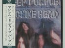 DEEP PURPLE - Machine Head LP 1976 JAPAN MOUNTAIN RAINBOW w/ obi Insert poster