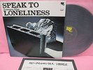 JAPAN LP TERUMASA HINO SPEAK TO LONELINESS EW-7008 PHONOGRAM INSERT EAST WIND