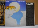TYGERS OF PAN TANG / SPELLBOUND - Japan w/obi