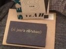 R.E.M. FAN CLUB SINGLE 1994 MEMBERSHIP PACK
