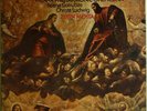 SXL 6744-5 Mahler Symphony No. 2 / Mehta / LA Phil 2 LP set