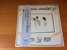 LP LOVE AND ROCKETS EARTH SUN MOON JAPAN OBI BAUHAUS