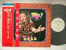 PROMO WHITE LABEL LENA ZAVARONI MA  HE'S MAKING EYES AT