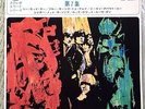 THE ROLLING STONES golden rolling stones VOL7 JAPAN EP PS