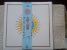 King Crimson ?– Larks' Tongues In Aspic Atlantic ?– P-10136A   Japan