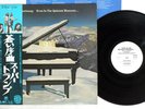 SUPERTRAMP EVEN IN THE QUIETEST MOMENTS A&M GP-2044 Japan OBI Promo Vinyl LP