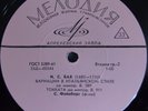piano SAMUIL FEINBERG BACH Fantasia,Fugues,Toccatas MELODIYA LP D-08543