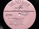 MONIQUE DE LA BRUCHOLLERIE piano Clementi Sonata Debussy Prelude RARE USSR 1965