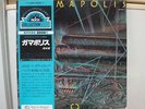 OMEGA / GAMMAPOLIS, RARE JAPAN ORIG. LP w/OBI & INSERT PROG JAPAN ONLY COVER NM