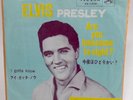 ELVIS PRESLEY Are You Lonesome To-Night? JAPAN VICTOR SS-1252 500 Yen 