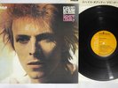 DAVID BOWIE SPACE ODDITY RCA RCA-6067 Japan Vinyl LP