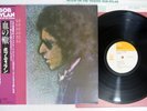 BOB DYLAN BLOOD ON THE TRACKS CBS/SONY 25AP 286 Japan OBI Vinyl LP