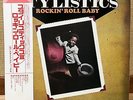 THE STYLISTICS  ROCKIN’ ROLL BABY  JAPAN QUADRAPHONIC CD-4 LP CD4W-7063