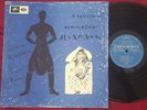 MANOS HADJIDAKIS - Freedom or Death GEORGE ROMANOS GREEK 1st PRESS LP EX/EX