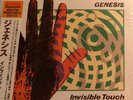 GENESIS INVISIBLE TOUCH JAPAN MINI LP CD NEW/SEALED 1rst EDITION