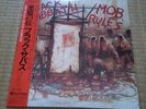 Black Sabbath Mob Rules LP record w/obi [excellent++] Rare  from Japan