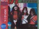 Kiss Alive Sneak Attack Red Vinyl