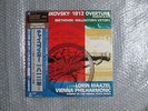 NEW SEALED SONY MASTER SOUND LORIN MAAZEL TCHAIKOVSKY 1812 OVERTURE