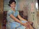 TERESA TENG (?????????) YEU JOW  Records  AWK-037,Chinese Records ,LP
