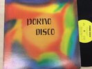 VG+/VG++ PORNO DISCO LP Party Records PRC-4933