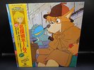 RARE Animage SHERLOCK HOUND 12