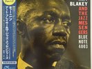 ART BLAKEY Jazz Messengers Moanin' 100% Pure LP - JAPAN  180g Special Edition