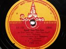 78rpm SHERIDAN WEINBERG SABAJNO Puccini Madama Butterfly RARE USSR SovSong 1935