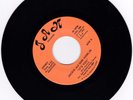 MODERN SOUL 45RPM - JACKIE AND SAM HAMLIN ON JAM - RARE
