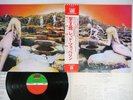 LED ZEPPELIN HOUSES OF THE HOLY ATLANTIC P-10107A Japan OBI Vinyl LP