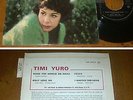 RARE French EP 45t BIEM (7') TIMI YURO (Lang 1963)