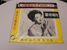 Connie Francis Follow the Boys Korean Pressing Red Marbled Vinyl Record VG+