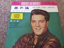 Elvis Presley - 'Follow That Dream' Japan 7